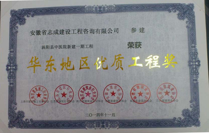 1626334392974842.jpg 華東六省一市.jpg